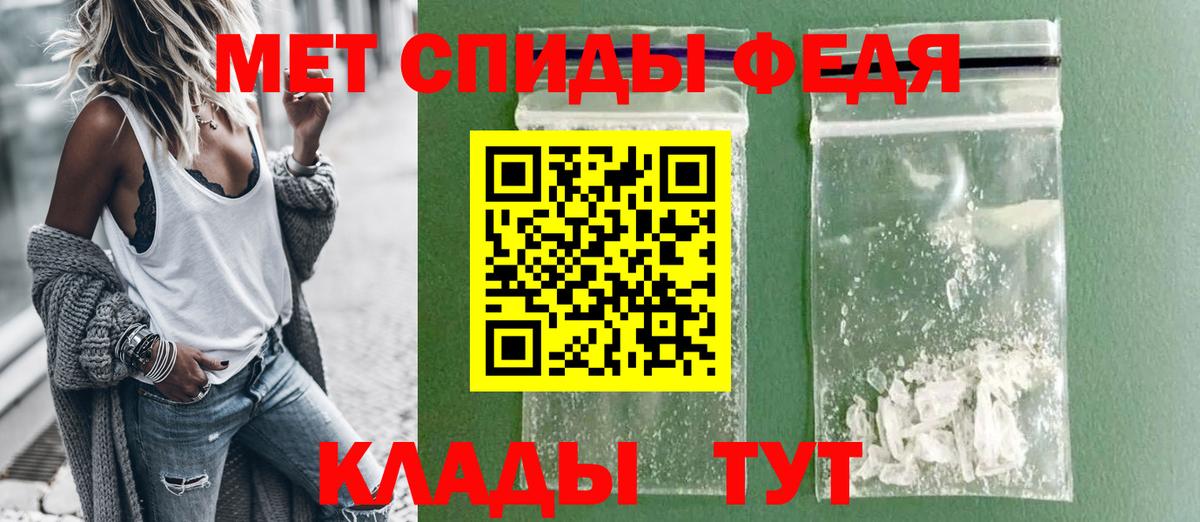 Амфетамин  Амфетамин Розовый  АМФЕТАМИН  Сосновоборск  Вход с VPN 