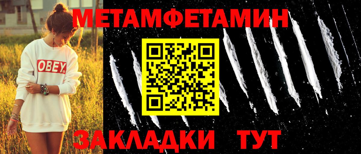 Amphetamine 98% Сосновоборск