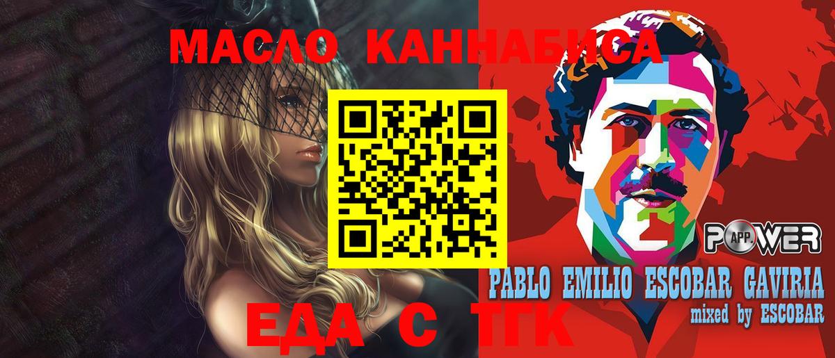Сосновоборск  Canna-Cookies марихуана  Вход с VPN 