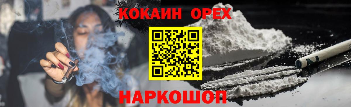 COCAIN Перу  Кокаин 98%  Сосновоборск  цена наркотик  Вход с VPN 