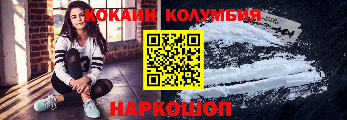 Конопля  ЭКСТАЗИ  APVP СК кристаллы  MDMA  Меф МЯУ МЯУ   Сосновоборск  Вход с VPN  КОКАИН  ГАШИШ  Мефедрон 