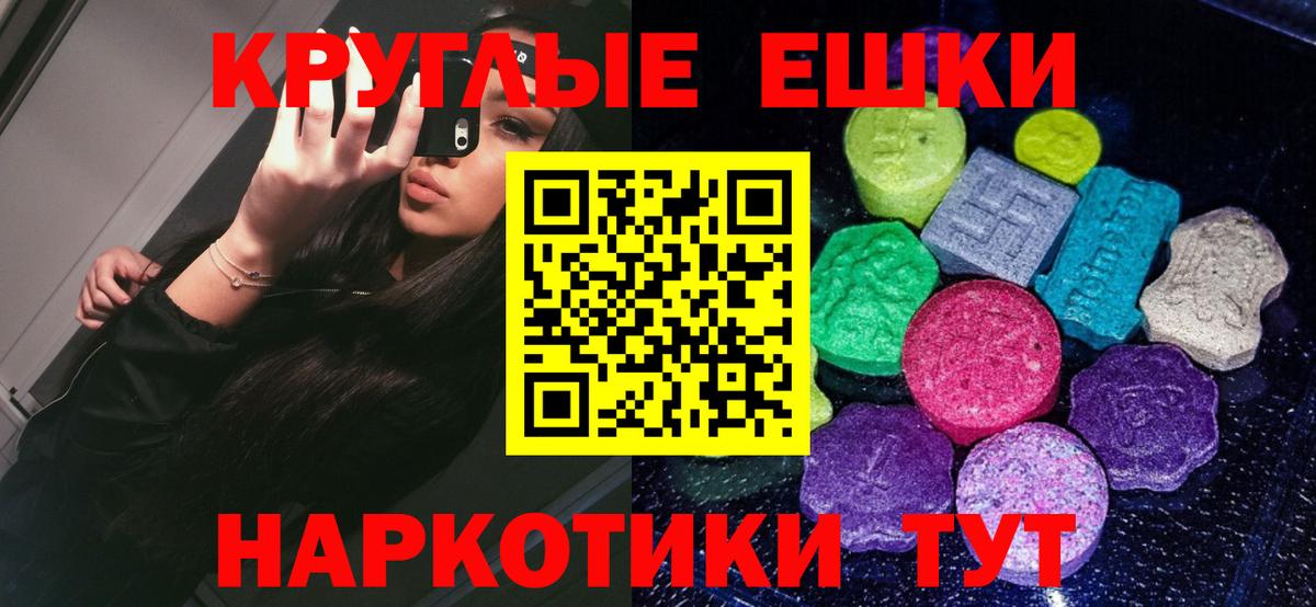 ЭКСТАЗИ Cube  Вход с VPN  MEGA сайт  Сосновоборск  Экстази 