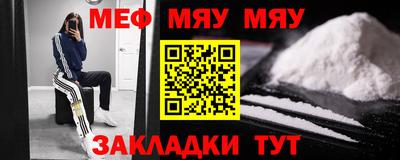 соль ск Рузаевка