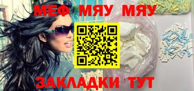 спайс Рыбинск