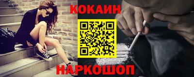 спайс Рыбинск