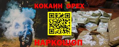 соль ск Рузаевка