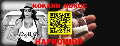 спайс Рыбинск