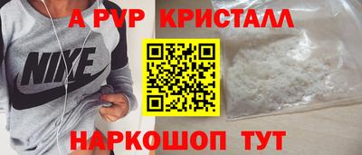 дурь Пугачёв