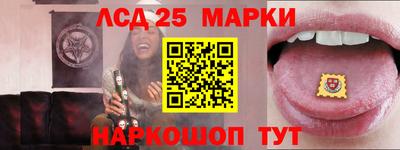 спайс Рыбинск
