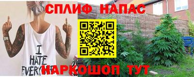 тгк Пушкино