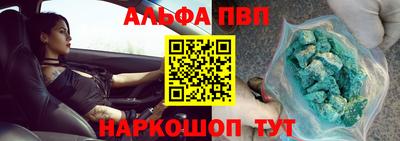 соль ск Рузаевка