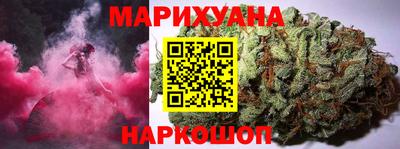 тгк Пушкино