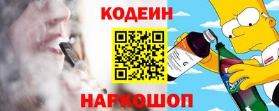 тгк Пушкино