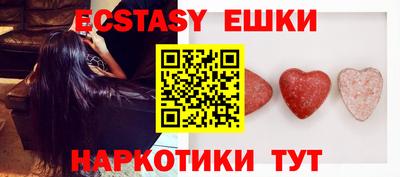 спайс Рыбинск