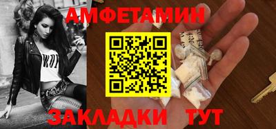 спайс Рыбинск