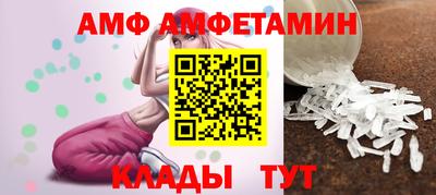 соль ск Рузаевка