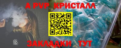 тгк Пушкино