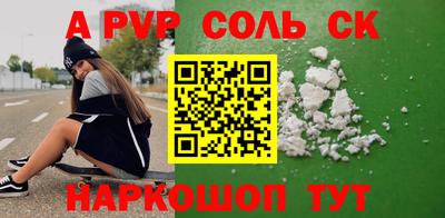 марихуана Пыть-Ях