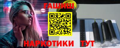 спайс Рыбинск