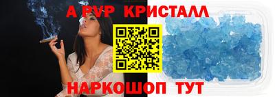 соль ск Рузаевка