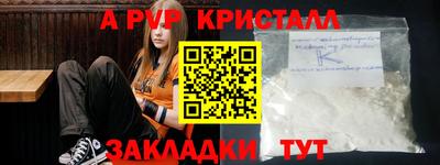 соль ск Рузаевка
