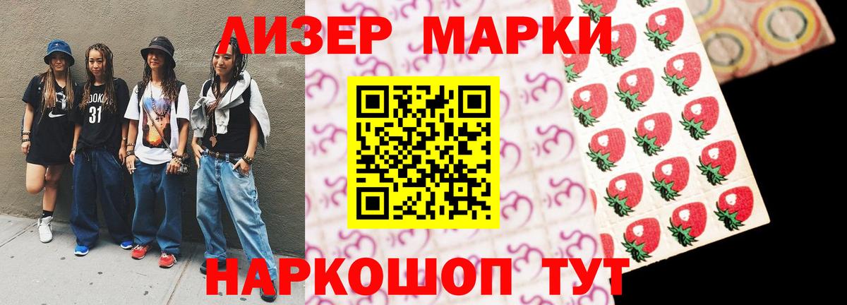 Лсд 25 экстази ecstasy  LSD-25 экстази  Вход с VPN  Сосновоборск  Лсд 25 экстази кислота 