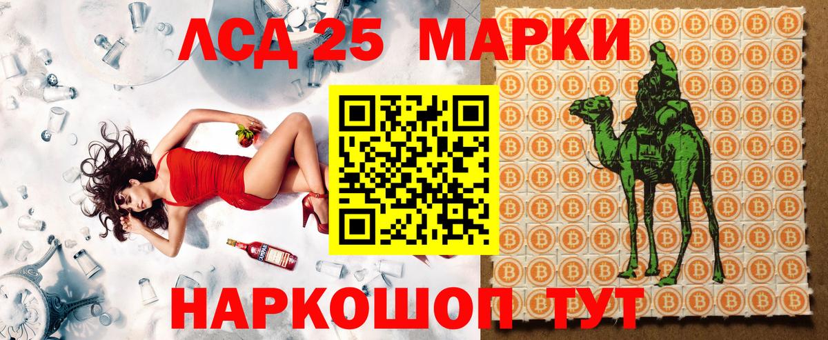 Сосновоборск  Марки NBOMe  Марки NBOMe 1,8мг  Вход с VPN  Марки NBOMe 1,8мг 