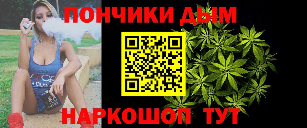 МАРИХУАНА марихуана  Конопля AK-47  Сосновоборск  Конопля OG Kush  Вход с VPN 